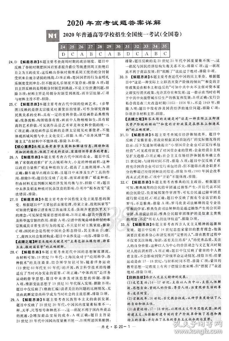 新澳2025最新資料24碼|精銳釋義解釋落實,新澳2025最新資料與精銳釋義，落實的關鍵所在