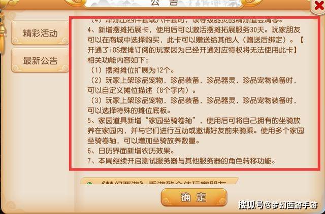 澳門開特馬 開獎(jiǎng)結(jié)果課特色抽獎(jiǎng)|回鄉(xiāng)釋義解釋落實(shí),澳門開特馬與特色抽獎(jiǎng)，開獎(jiǎng)結(jié)果、回鄉(xiāng)釋義及其實(shí)踐落實(shí)的探討