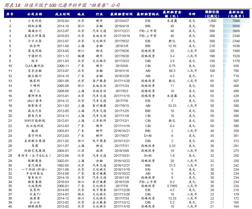 4777777最快香港開碼|資料釋義解釋落實,關于香港彩票開碼速度與資料釋義落實的深度解析