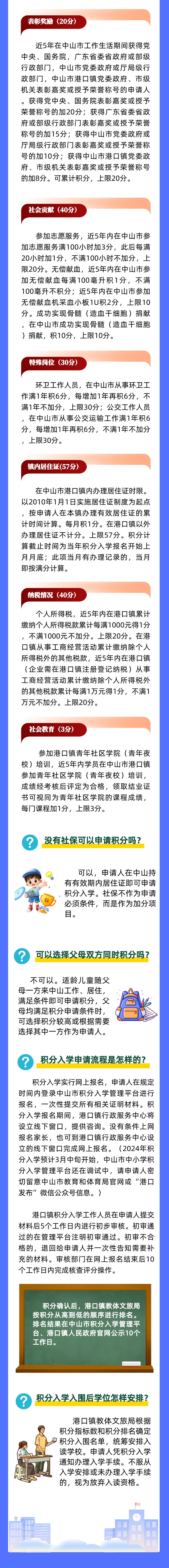 白小姐三肖三期必出一期開獎百度|措施釋義解釋落實,白小姐三肖三期必出一期開獎百度，措施釋義、解釋與落實