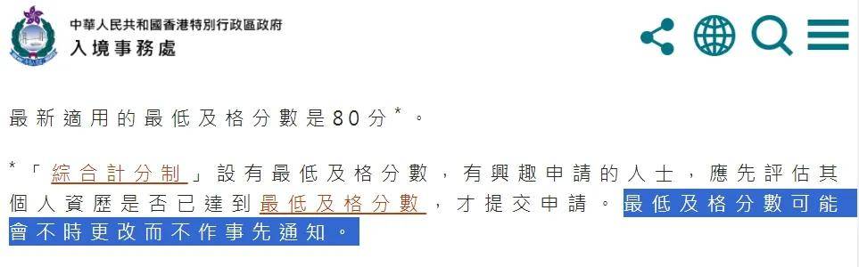 2025香港資料免費(fèi)大全最新版下載|計(jì)算釋義解釋落實(shí),探索香港，最新資料免費(fèi)大全下載與計(jì)算釋義的落實(shí)之路