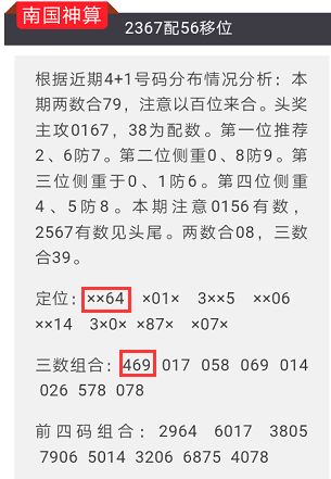 2025年澳門特馬今晚號碼|益友釋義解釋落實,澳門特馬今晚號碼與益友釋義解釋落實展望——以未來視角解讀彩票與人生哲學