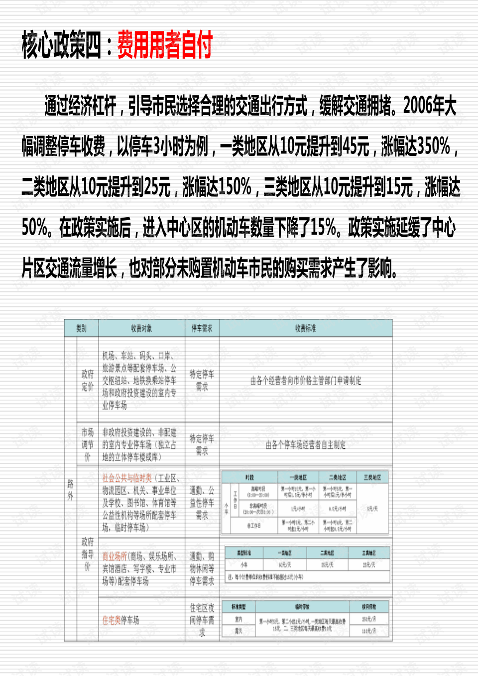 2025新澳資料免費(fèi)精準(zhǔn)17碼|儲(chǔ)備釋義解釋落實(shí),關(guān)于新澳資料免費(fèi)精準(zhǔn)預(yù)測(cè)與儲(chǔ)備釋義的深入解析及其實(shí)踐落實(shí)