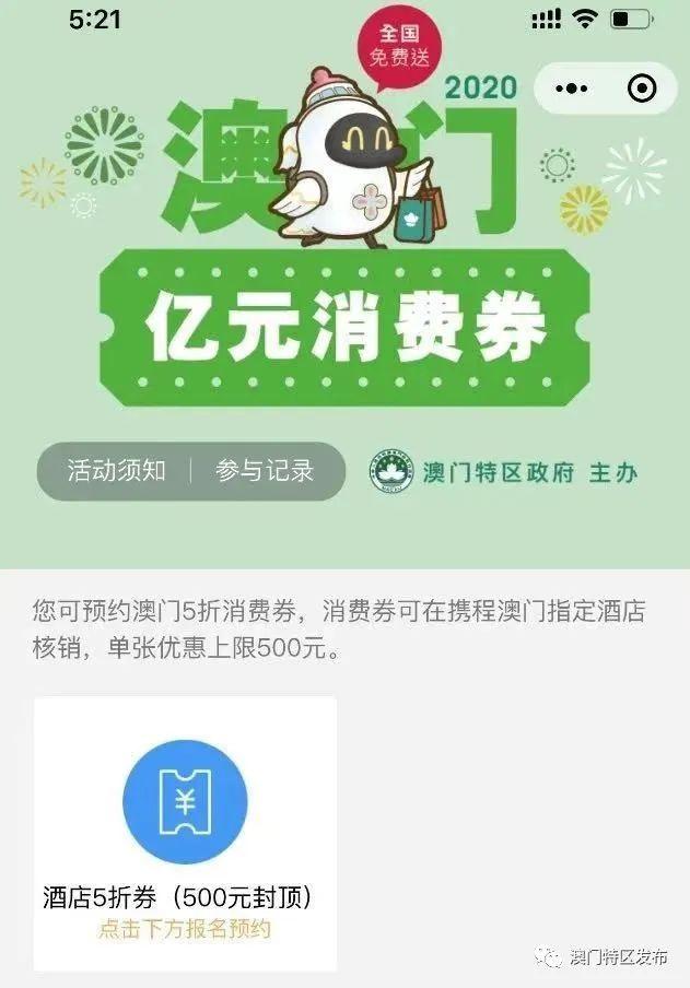 澳門六開獎結果2025開獎記錄查詢網(wǎng)站|立體釋義解釋落實,澳門六開獎結果2025開獎記錄查詢網(wǎng)站與立體釋義解釋落實的探討