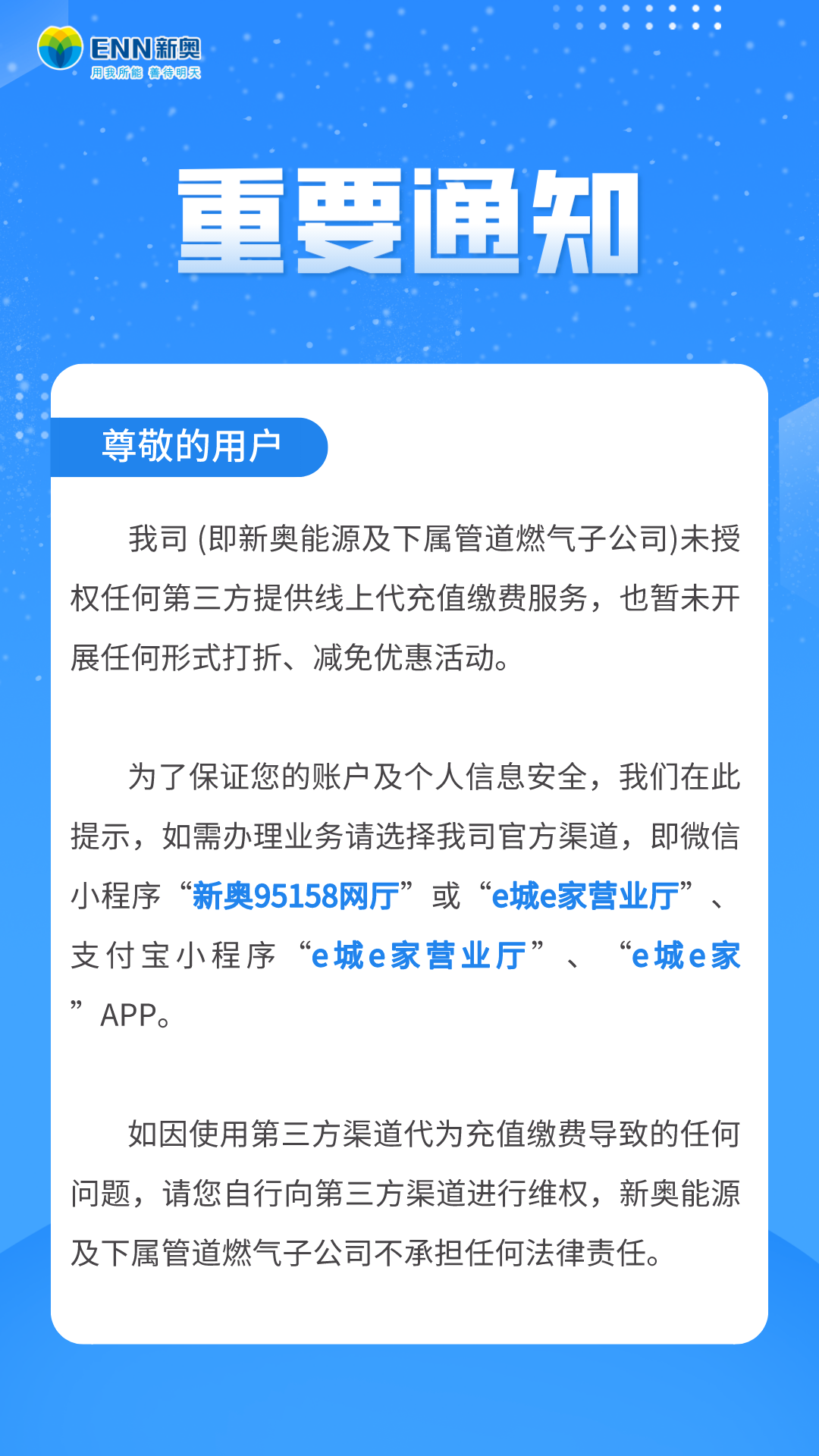 新噢門全年免費資新奧精準資料|化雨釋義解釋落實,新澳門全年免費資料新奧精準資料，化雨釋義與落實的探討