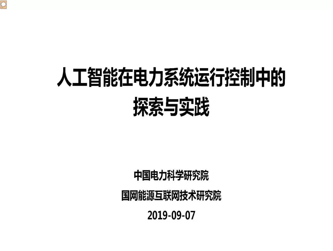 2025新澳門資料大全|和智釋義解釋落實,探索澳門未來，2025新澳門資料大全與智釋義的實踐