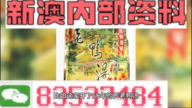 新澳資料大全正版資料|守信釋義解釋落實(shí),新澳資料大全正版資料與守信釋義，落實(shí)的重要性