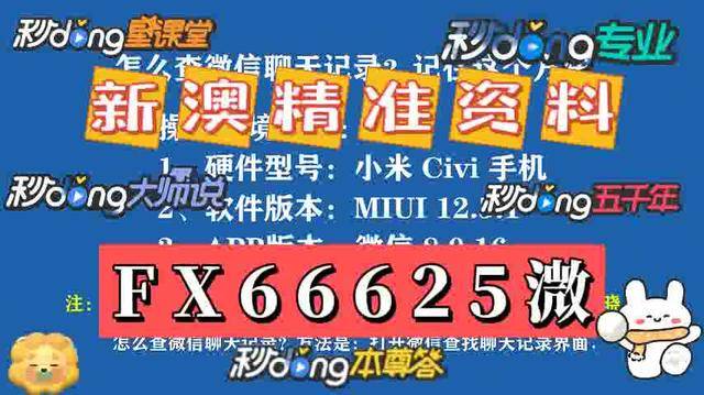 2025澳門特馬今晚開獎圖紙|謎團釋義解釋落實,探索澳門特馬開獎圖紙，謎團釋義與落實解析