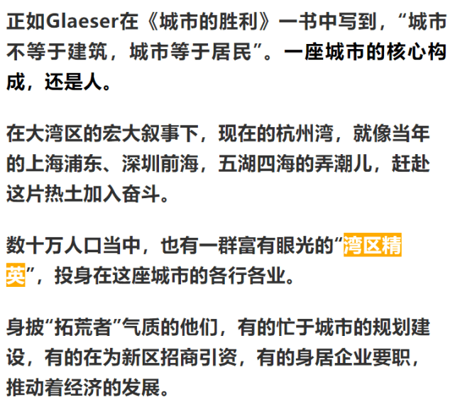 2025年澳門大全免費(fèi)金鎖匙|再接釋義解釋落實(shí),澳門未來(lái)展望，2025年澳門大全免費(fèi)金鎖匙的深入解讀與落實(shí)策略