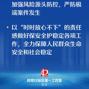 珠海駕車撞行人的原因|政策釋義解釋落實(shí),珠海駕車撞行人原因探究與政策釋義落實(shí)深度分析