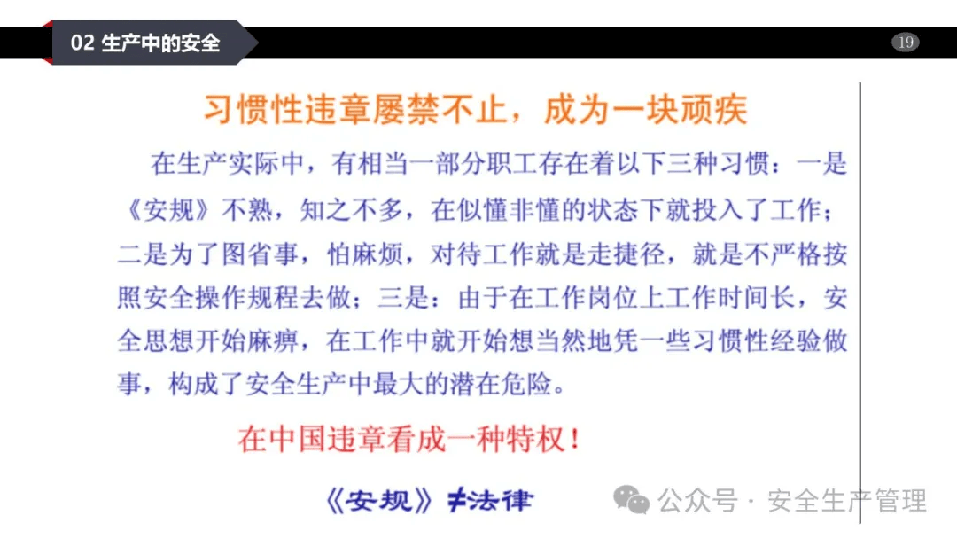 一肖一碼一一肖一子|安全釋義解釋落實(shí),一肖一碼一一肖一子，安全釋義、解釋與落實(shí)