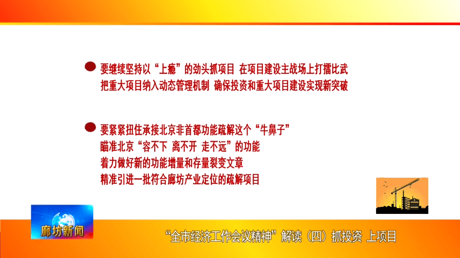 2025新澳精準(zhǔn)資料大全|項(xiàng)目釋義解釋落實(shí),新澳精準(zhǔn)資料大全，項(xiàng)目釋義解釋與落實(shí)行動(dòng)指南