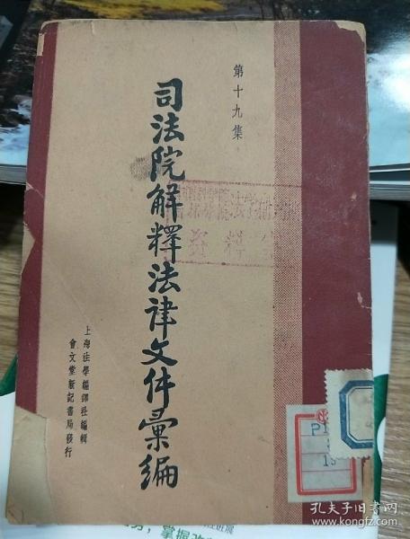 澳門正版資料免費大全新聞|書寫釋義解釋落實,澳門正版資料免費大全新聞，書寫釋義解釋落實的重要性