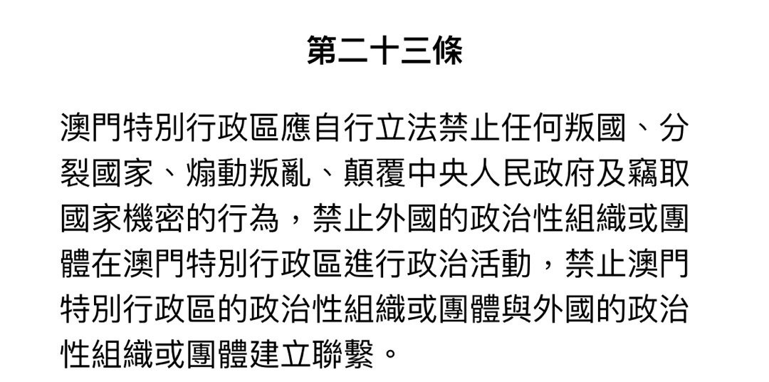 澳門王中王100%的資料一|響應(yīng)釋義解釋落實(shí),澳門王中王100%的資料一，深度解析與響應(yīng)釋義解釋落實(shí)