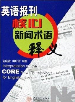 澳門正版資料免費大全新聞最新大神|角色釋義解釋落實,澳門正版資料免費大全新聞最新大神角色釋義解釋落實深度解讀