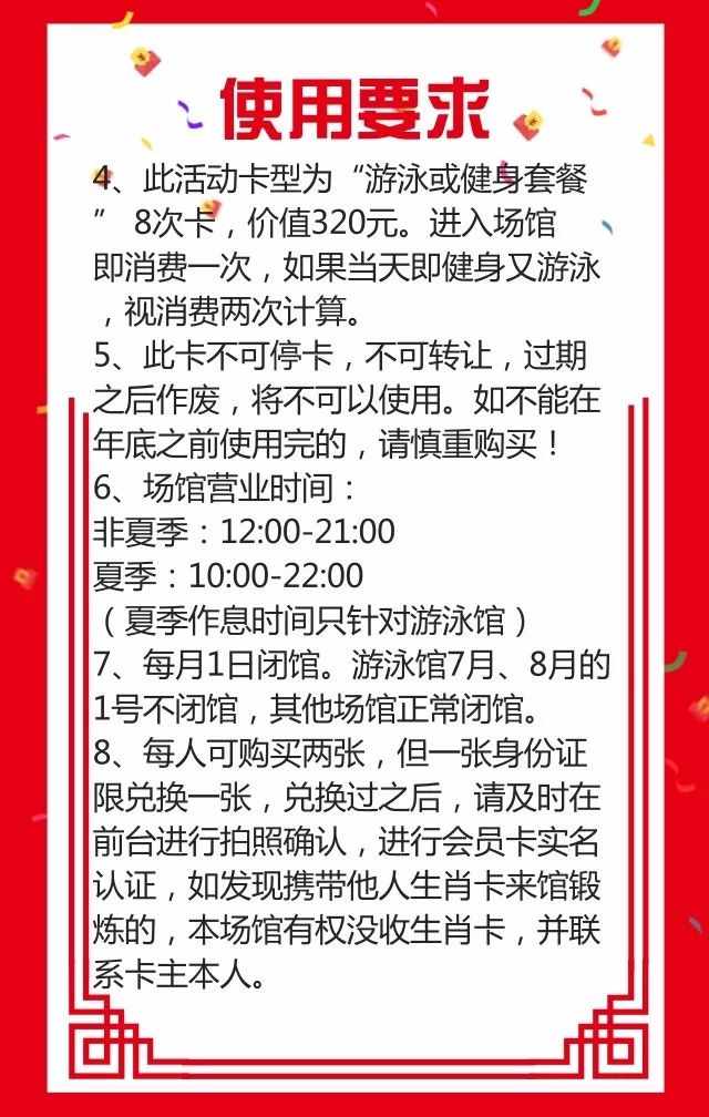 澳門正版資料大全資料生肖卡|熟練釋義解釋落實,澳門正版資料大全資料生肖卡，熟練釋義解釋落實的重要性