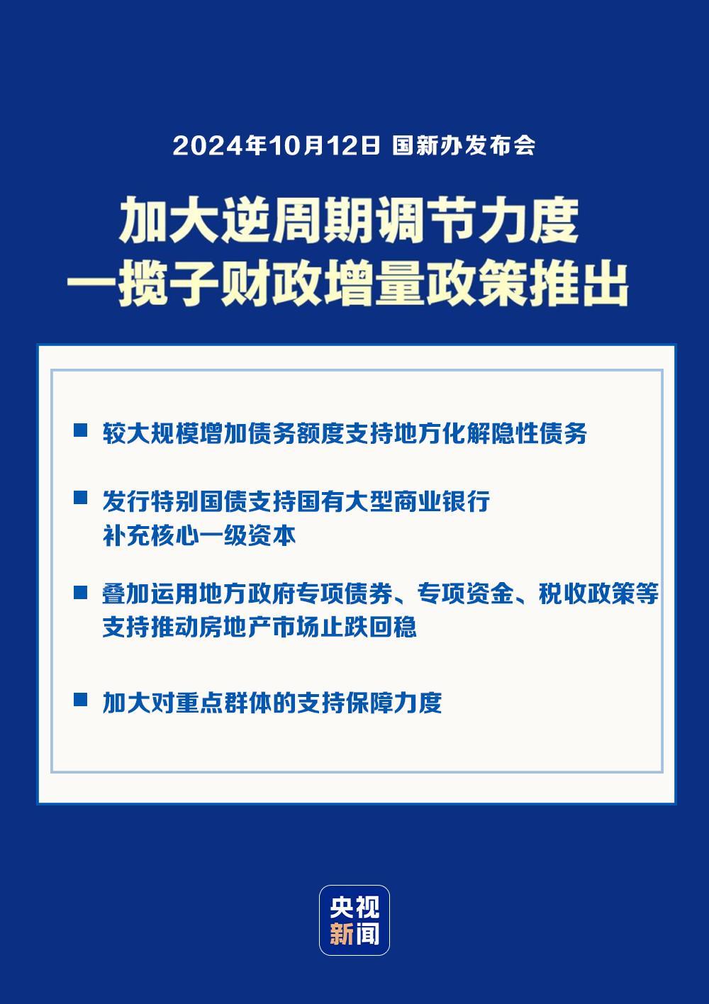 新港澳門免費(fèi)資料長期公開|權(quán)力釋義解釋落實(shí),新港澳門免費(fèi)資料長期公開與權(quán)力釋義解釋落實(shí)的探討