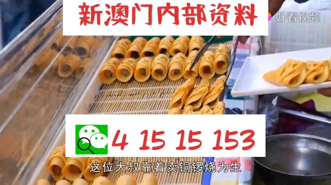 新澳好彩免費(fèi)資料大全|互助釋義解釋落實(shí),新澳好彩免費(fèi)資料大全與互助釋義，落實(shí)的關(guān)鍵與行動指南