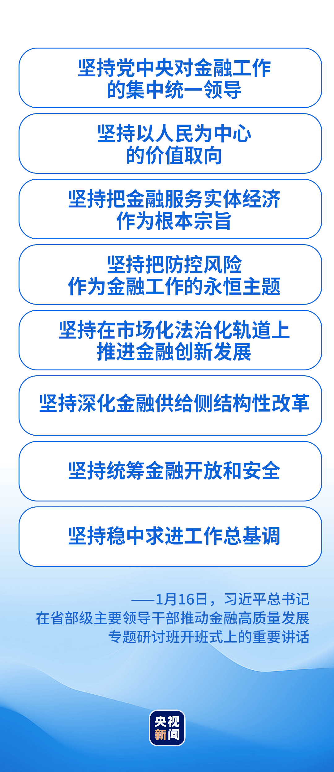 2025新澳門原料免費(fèi)大全|學(xué)富釋義解釋落實(shí),澳門作為中國的特別行政區(qū)，一直以來在經(jīng)濟(jì)發(fā)展和社會進(jìn)步方面取得了顯著成就。隨著時代的變遷，澳門也在不斷探索新的發(fā)展機(jī)遇。本文將圍繞關(guān)鍵詞澳門原料免費(fèi)大全、學(xué)富釋義、解釋落實(shí)展開討論，探究澳門未來的發(fā)展趨勢和機(jī)遇。