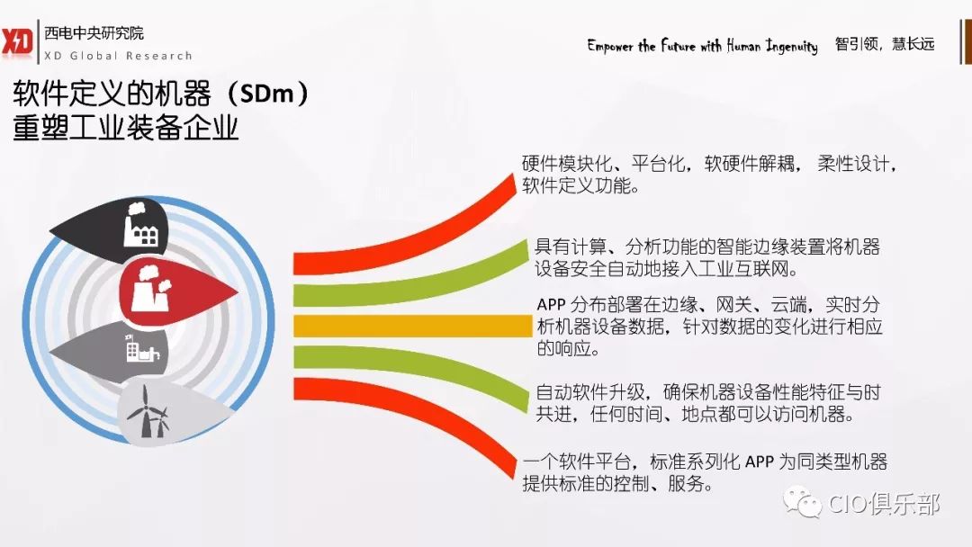 2025年新奧梅特免費(fèi)資料大全|勇猛釋義解釋落實(shí),探索新奧梅特世界，資料大全與勇猛的釋義落實(shí)