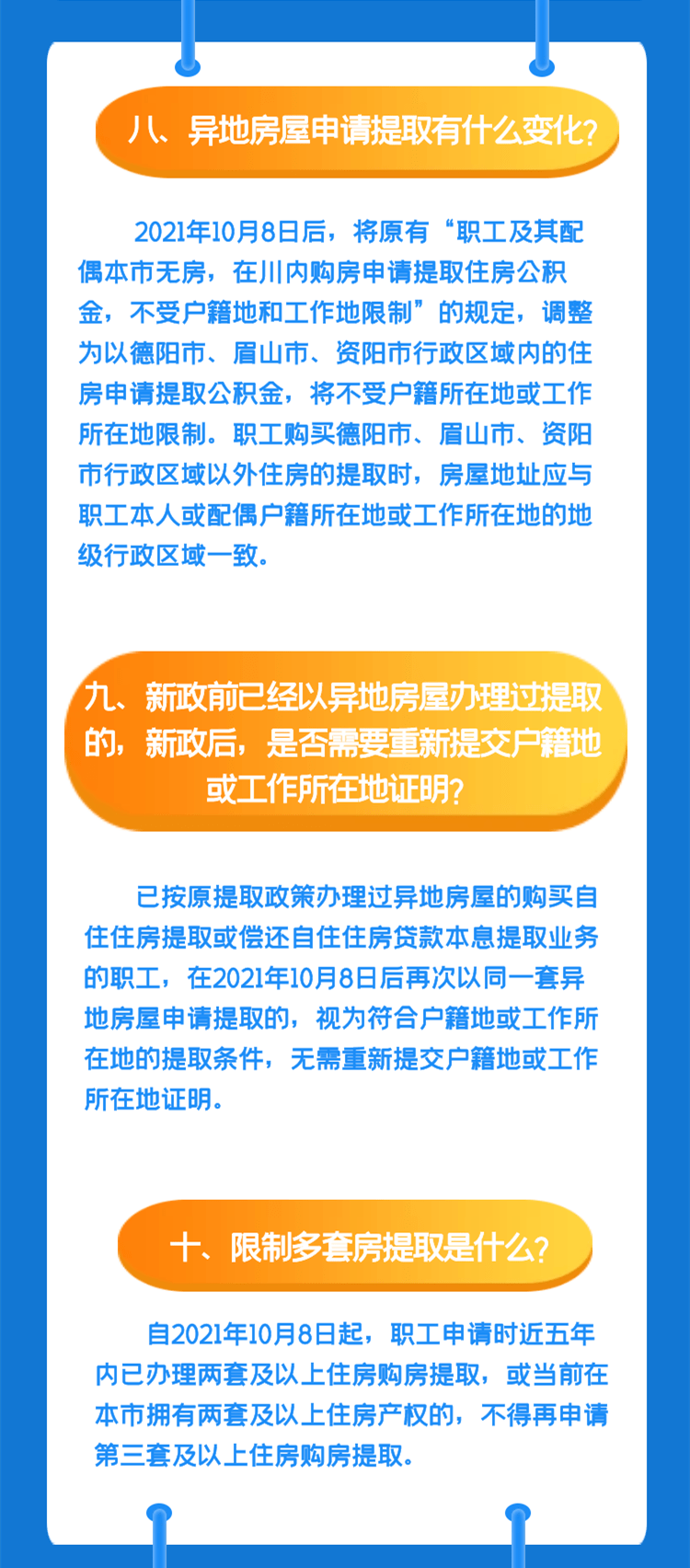 澳門平特一肖100最準一肖必中|迎接釋義解釋落實,澳門平特一肖，揭秘預測準確率與迎接釋義解釋落實的重要性