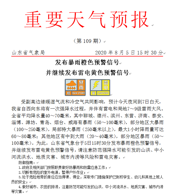 2025澳門特馬今晚開獎160期|接見釋義解釋落實(shí),澳門特馬第160期開獎盛典，深度解讀與落實(shí)行動的重要性