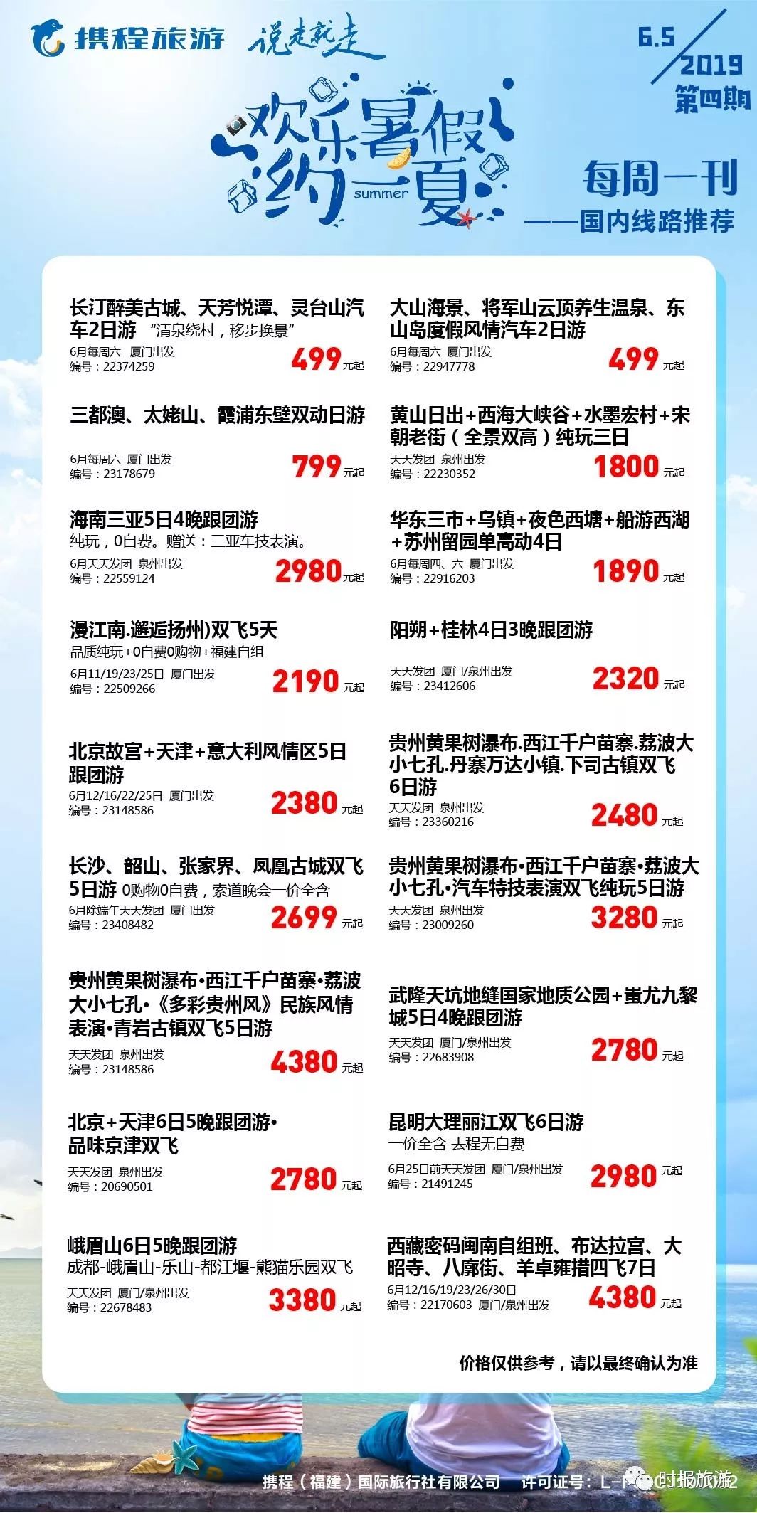 新奧門特免費(fèi)資料大全管家婆料|進(jìn)入釋義解釋落實(shí),新澳門特免費(fèi)資料大全與管家婆料，釋義解釋與實(shí)際應(yīng)用