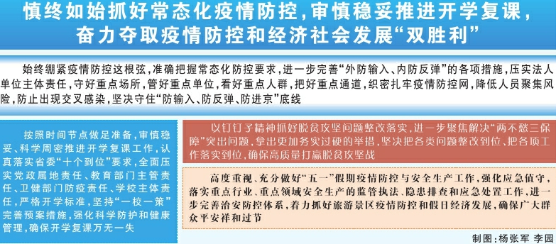 新奧2025年免費(fèi)資料大全|化目釋義解釋落實(shí),新奧2025年免費(fèi)資料大全與化目釋義解釋落實(shí)深度探討