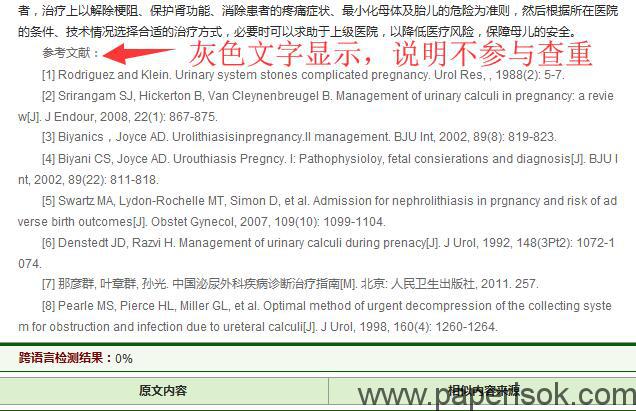 2025新澳免費(fèi)資料大全penbao136|檢測(cè)釋義解釋落實(shí),探索未來(lái)，新澳免費(fèi)資料大全Penbao136與釋義解釋落實(shí)的旅程