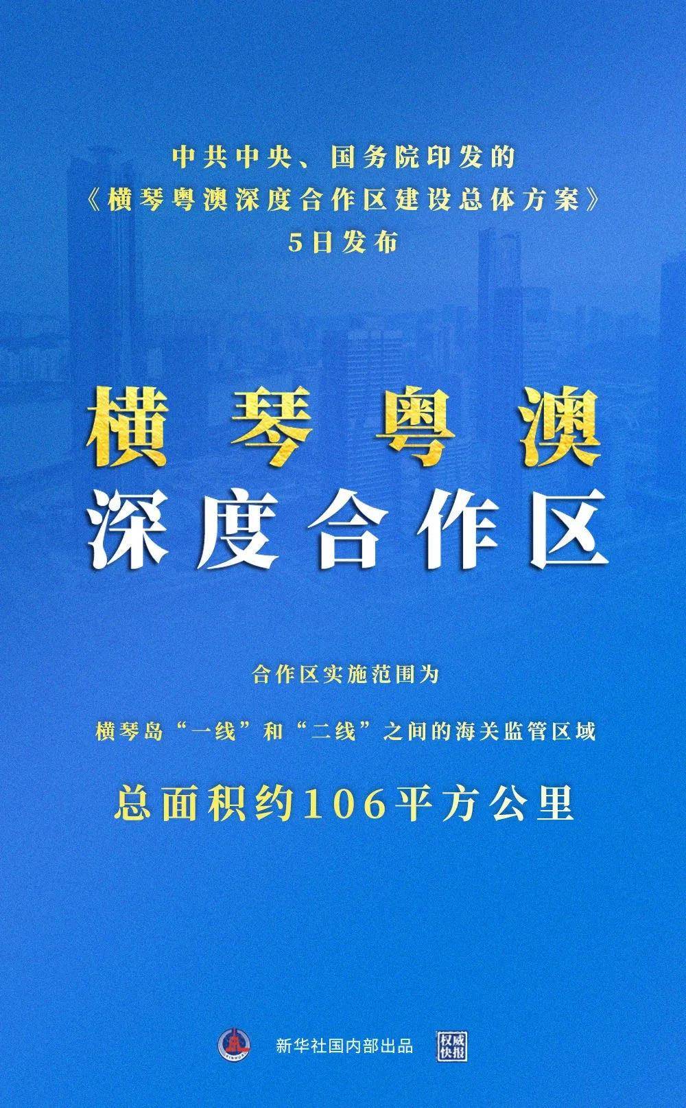 2025年3月2日 第34頁(yè)