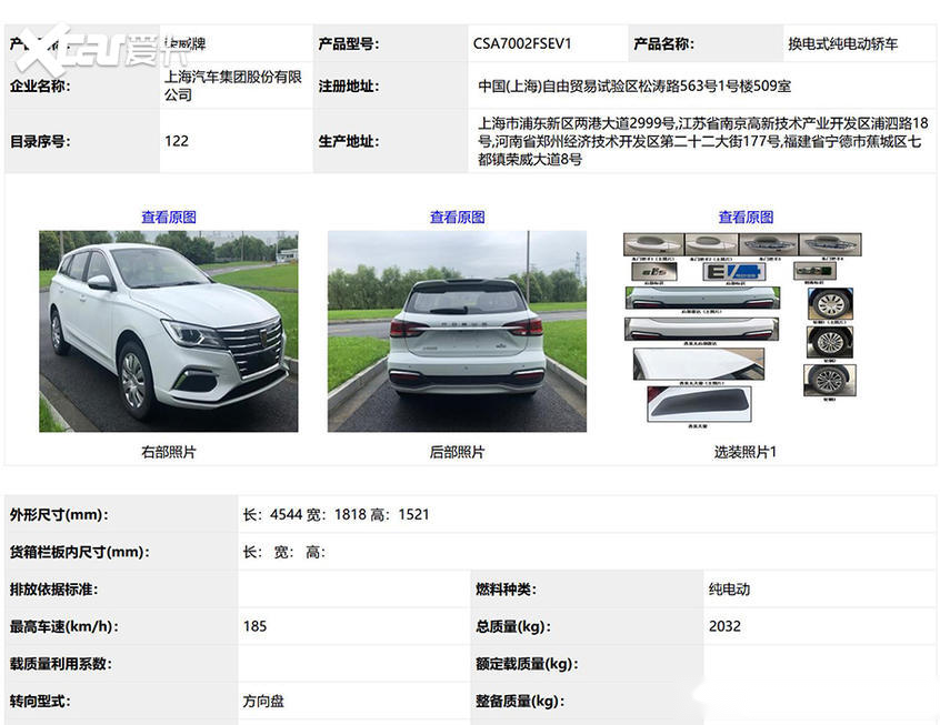 2025新澳門正版免費(fèi)資木車|綜述釋義解釋落實(shí),澳門新趨勢下的免費(fèi)資源車服務(wù)與綜述，釋義、解釋與落實(shí)