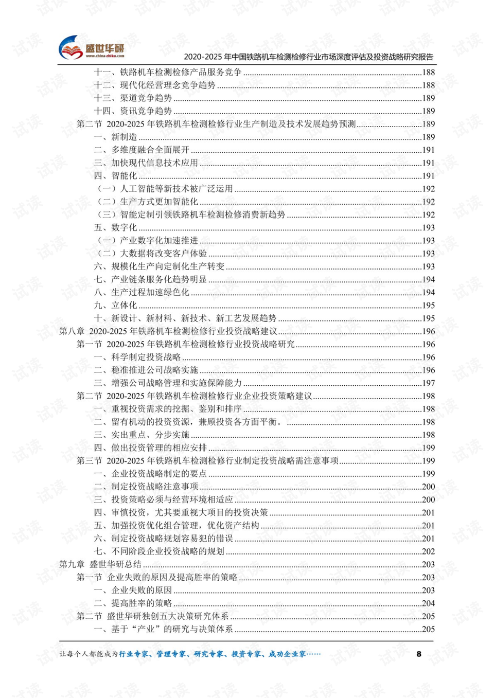 2025新澳門(mén)正版免費(fèi)資本車(chē)|化評(píng)釋義解釋落實(shí),解析澳門(mén)資本車(chē)項(xiàng)目，釋義、實(shí)施與展望