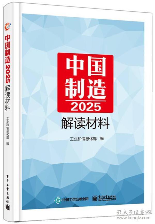 2025香港資料大全免費(fèi)|節(jié)約釋義解釋落實(shí),香港資料大全免費(fèi)，節(jié)約釋義與落實(shí)策略