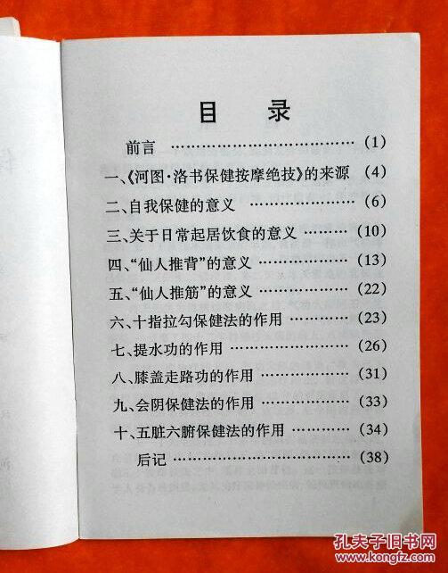 新奧精準(zhǔn)免費(fèi)資料提供|絕技釋義解釋落實(shí),新奧精準(zhǔn)免費(fèi)資料提供與絕技釋義解釋落實(shí)的深度探討