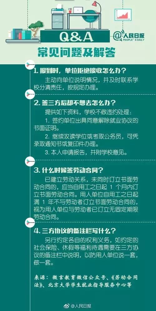 管家婆2025資料精準(zhǔn)大全|特有釋義解釋落實(shí),管家婆2025資料精準(zhǔn)大全，特有釋義、解釋與落實(shí)