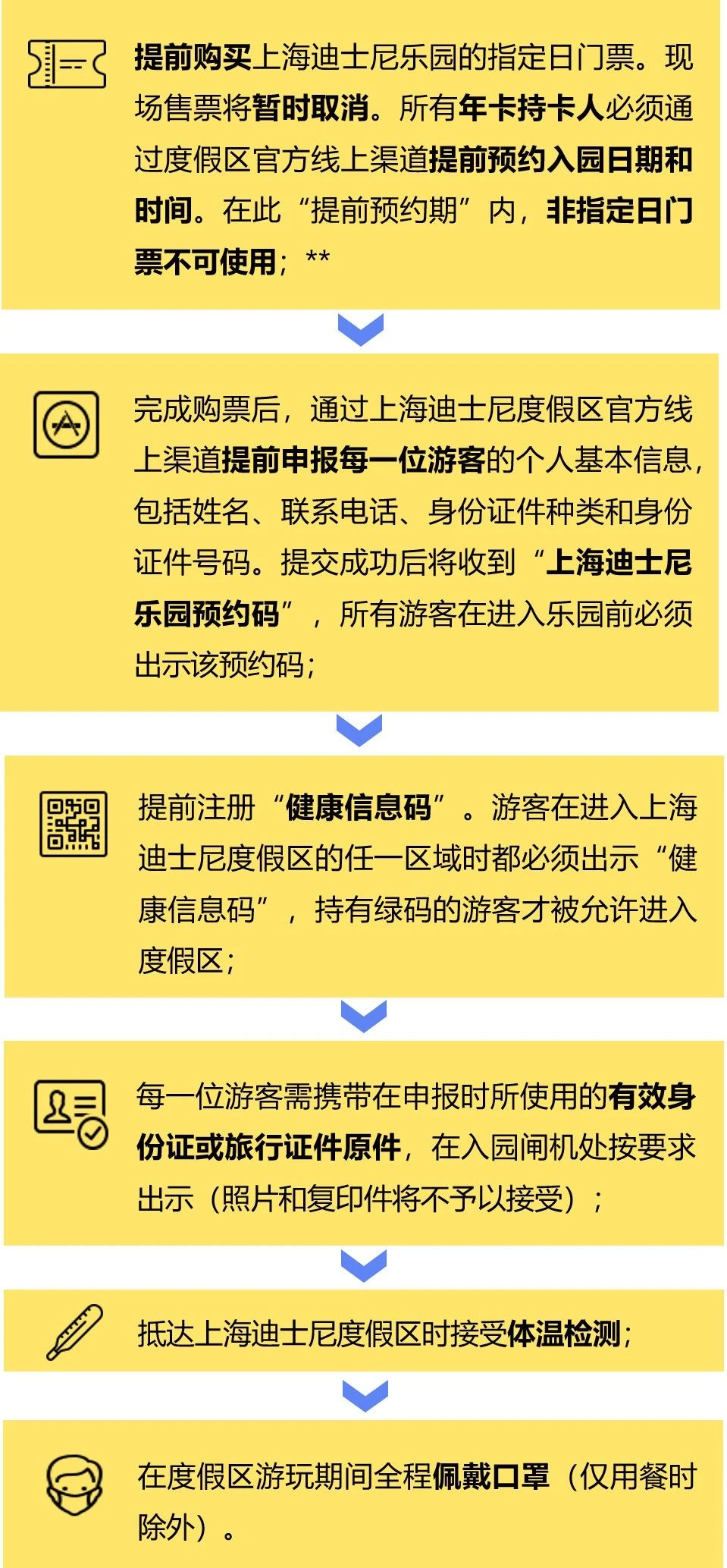 新澳門六2004開獎記錄|堅固釋義解釋落實,新澳門六2004開獎記錄與堅固釋義，解釋與落實的探討