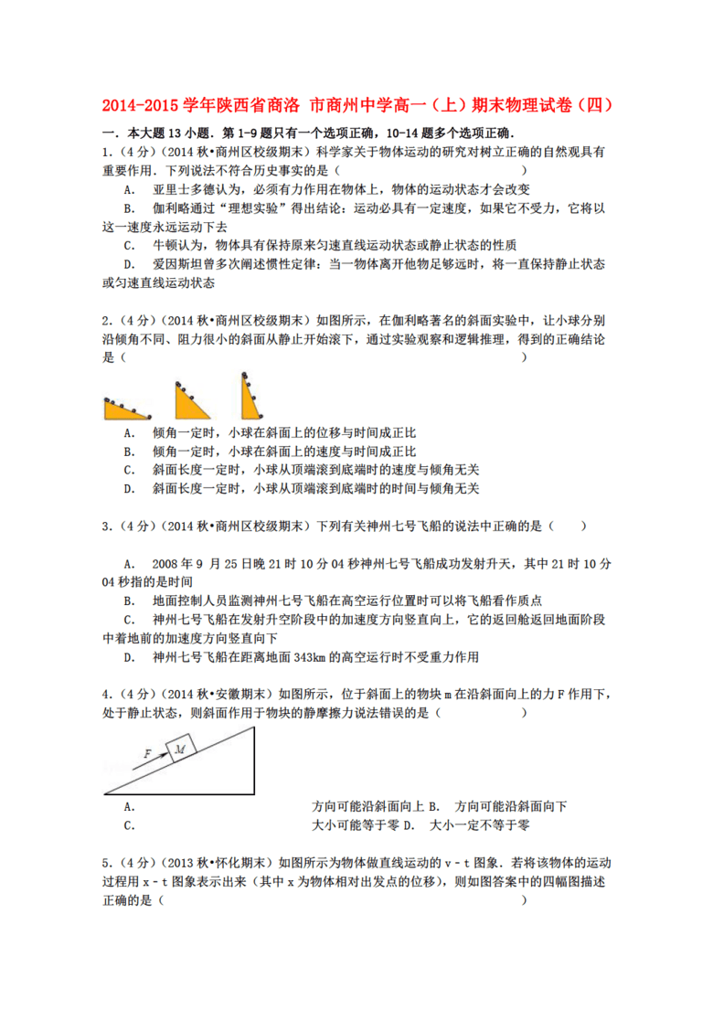 2025年3月3日 第32頁