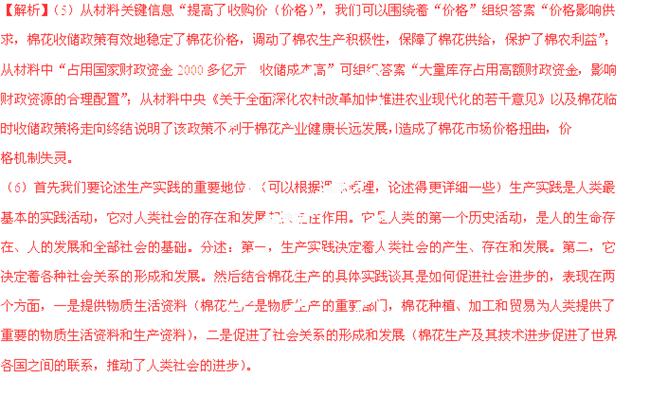 澳門天天好好兔費資料|高手釋義解釋落實,澳門天天好好兔費資料與高手釋義解釋落實的深度解析