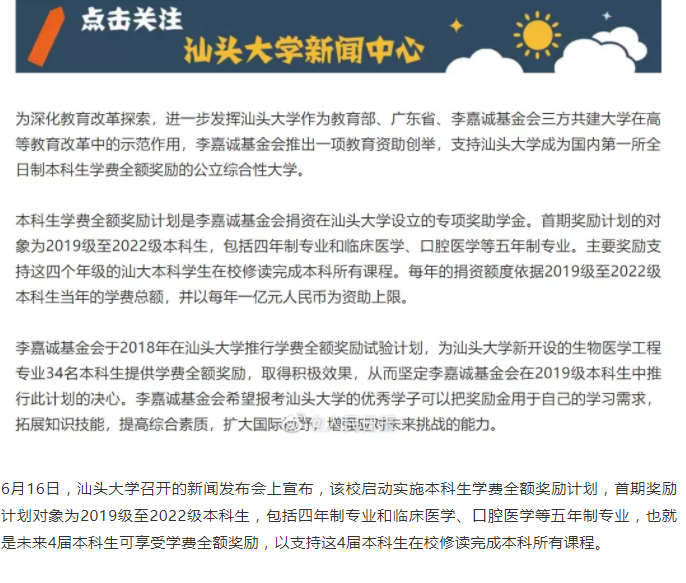 新奧門免費資料大全正版閱讀|敏捷釋義解釋落實,新澳門免費資料大全正版閱讀，敏捷釋義與落實的重要性