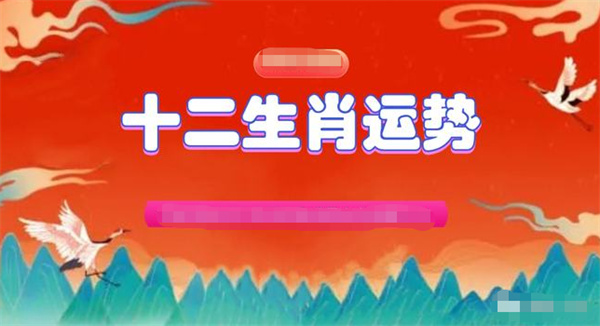 澳門(mén)一肖一碼準(zhǔn)選一碼2025年|長(zhǎng)遠(yuǎn)釋義解釋落實(shí),澳門(mén)一肖一碼準(zhǔn)選一碼在2025年的長(zhǎng)遠(yuǎn)釋義與解釋落實(shí)