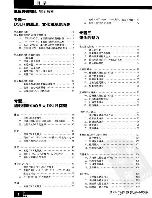 2025天天開(kāi)好彩大全183期|專長(zhǎng)釋義解釋落實(shí),探索未來(lái)，從天天開(kāi)好彩到專長(zhǎng)釋義的落實(shí)之路