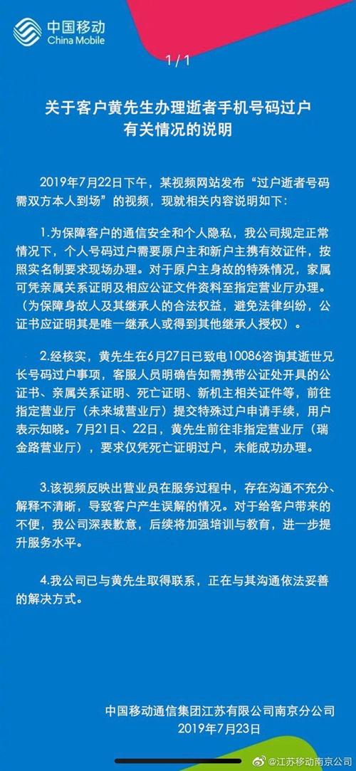 新澳資料大全2025年|資格釋義解釋落實,新澳資料大全2025年，資格釋義解釋落實