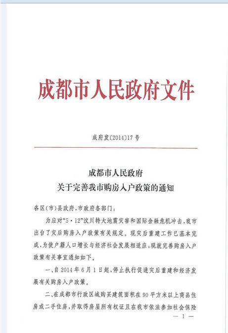 四不像正版資料|接洽釋義解釋落實,四不像正版資料與接洽釋義的落實，深度解讀與探討