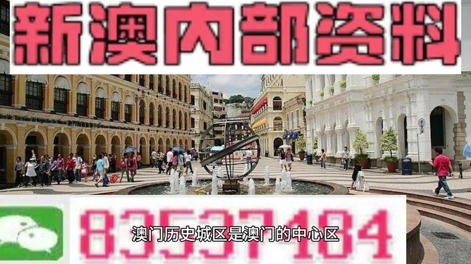 新澳門精準(zhǔn)資料期期精準(zhǔn)|勵志釋義解釋落實(shí),新澳門精準(zhǔn)資料期期精準(zhǔn)，勵志釋義、解釋與落實(shí)